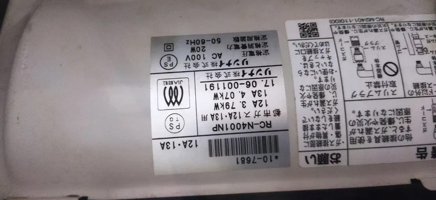 بخاری ژابنی اصل بدون دودکش|بخاری، هیتر، شومینه|آمل, |دیوار