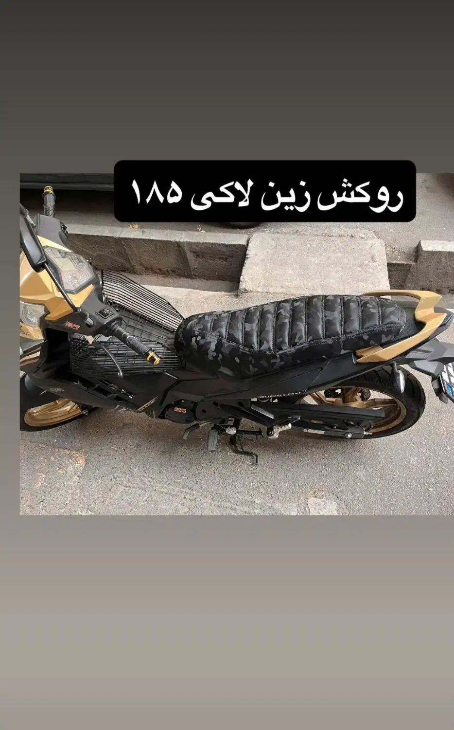 تولیدی روکش زین صدری|قطعات یدکی و لوازم جانبی|تهران, هاشمآباد|دیوار