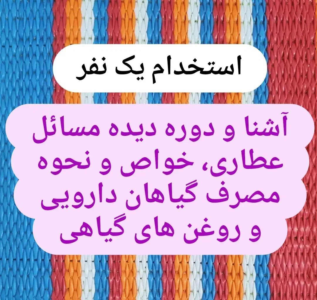عنوان در عکس|استخدام خدمات فروشگاه و رستوران|گنبد کاووس, |دیوار