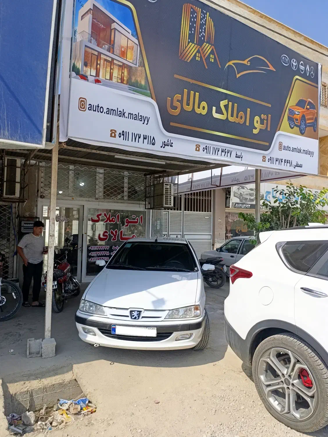 پژو پارس|خودرو سواری و وانت|گنبد کاووس, |دیوار