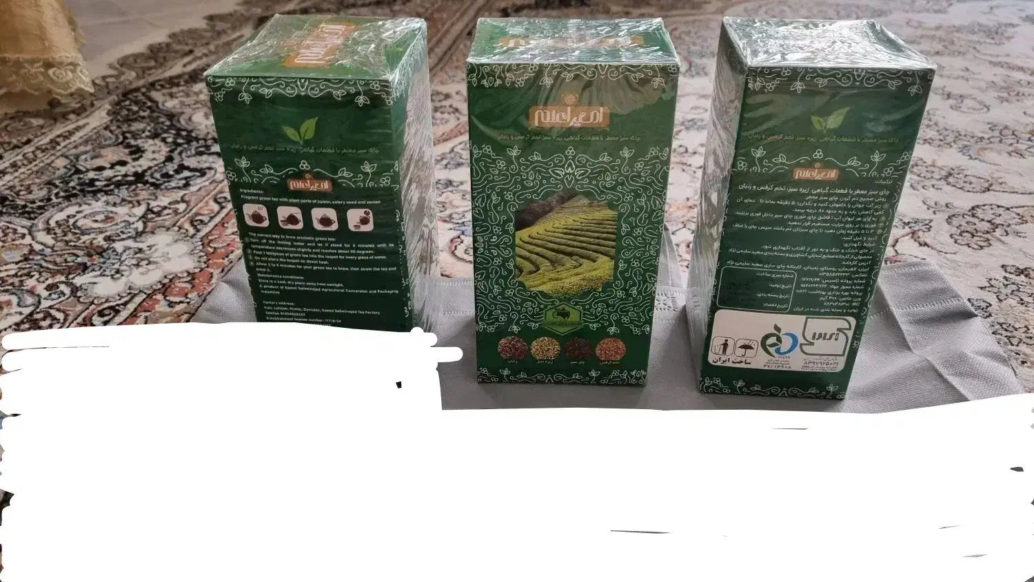 دمنوش  گیاهی لاغری امیراعلم|آرایشی، بهداشتی، درمانی|اصفهان, کوی ولی عصر|دیوار