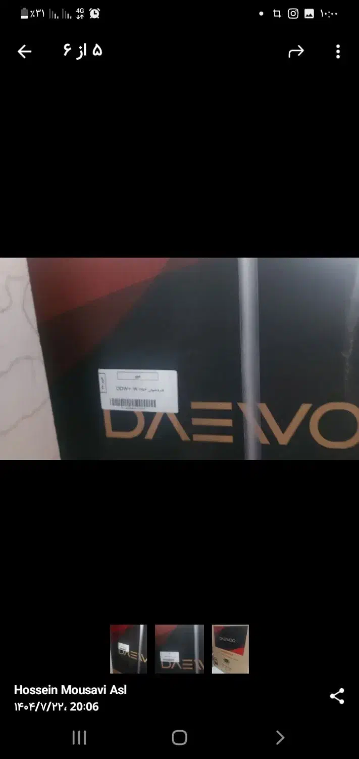 ماشین ظرفشویی دوو|ماشین ظرفشویی|قم, بکایی|دیوار