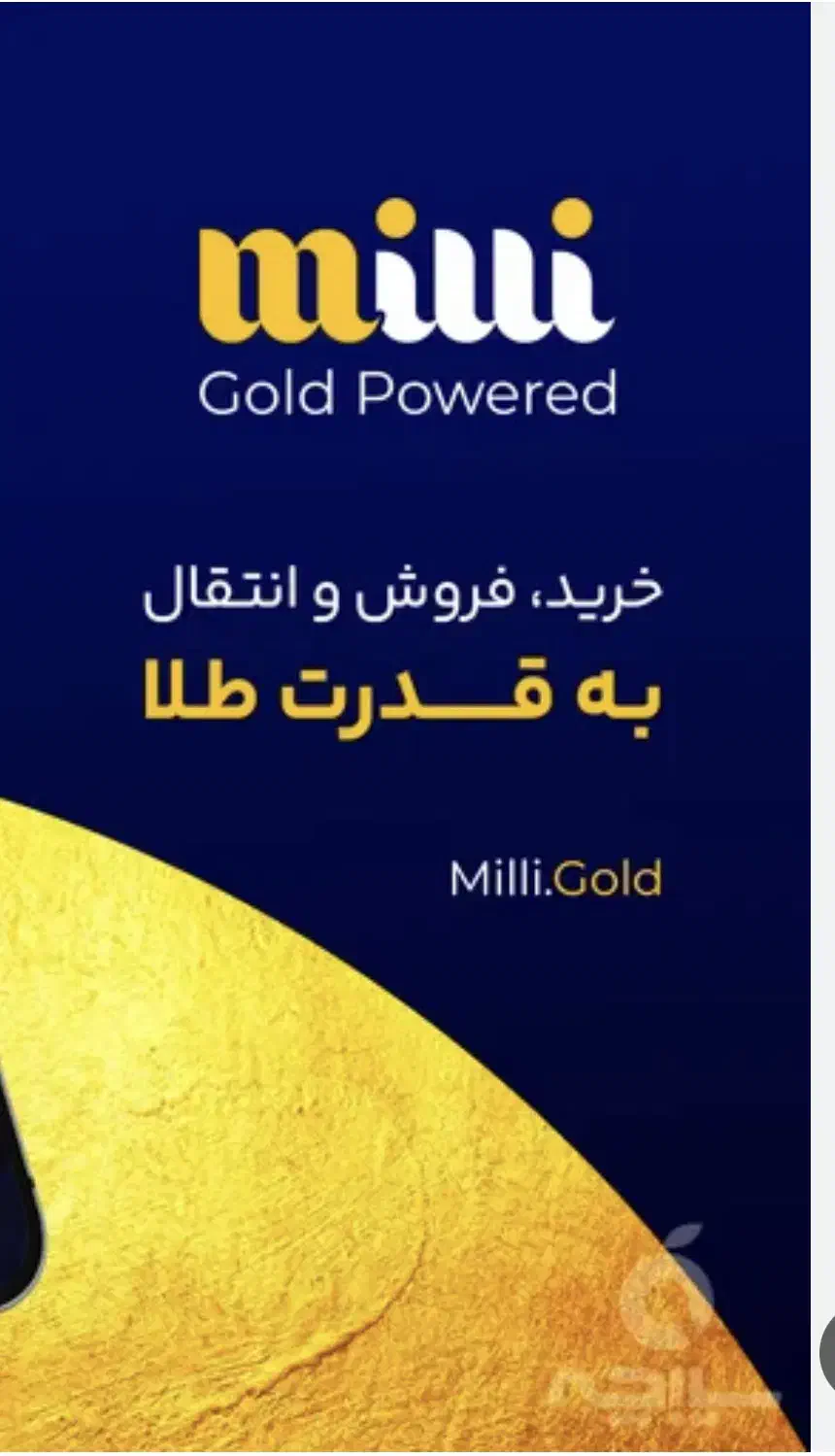 معرفی کنید آنی جایزه بگیرید|حراج|رشت, رودباری|دیوار