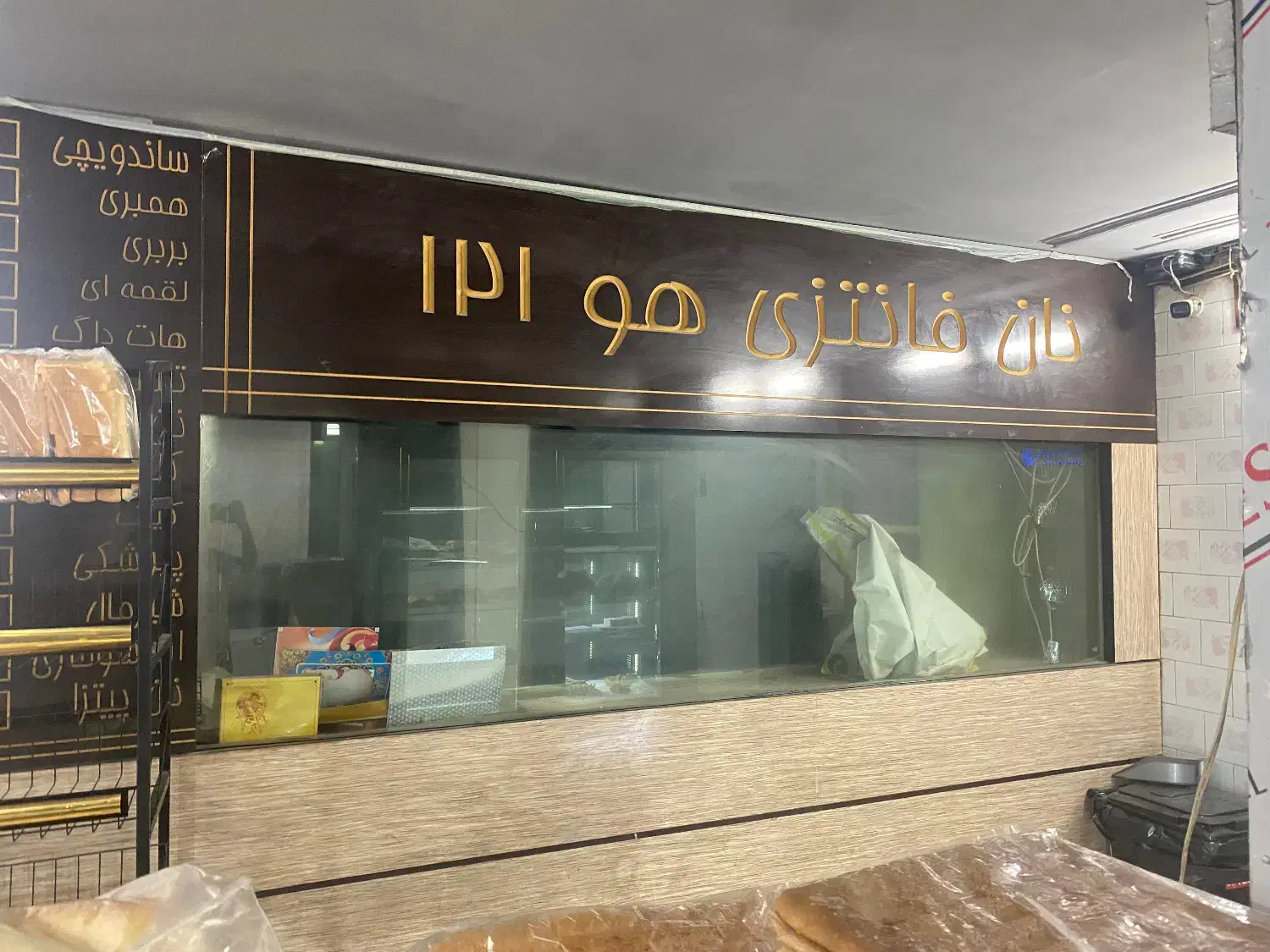 آکواریوم بزرگ بدون ترک ونشتی|ماهی|شیراز, شهرک سراج‎|دیوار