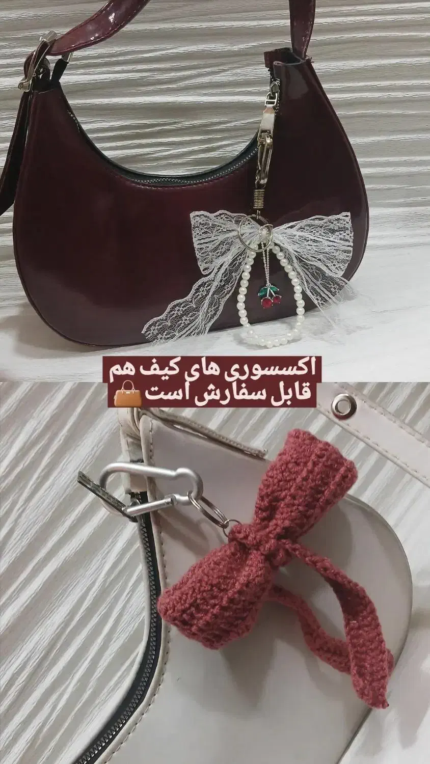 آویز دستساز کیف و اکسسوری خاص|زیورآلات و اکسسوری|شهرکرد, |دیوار