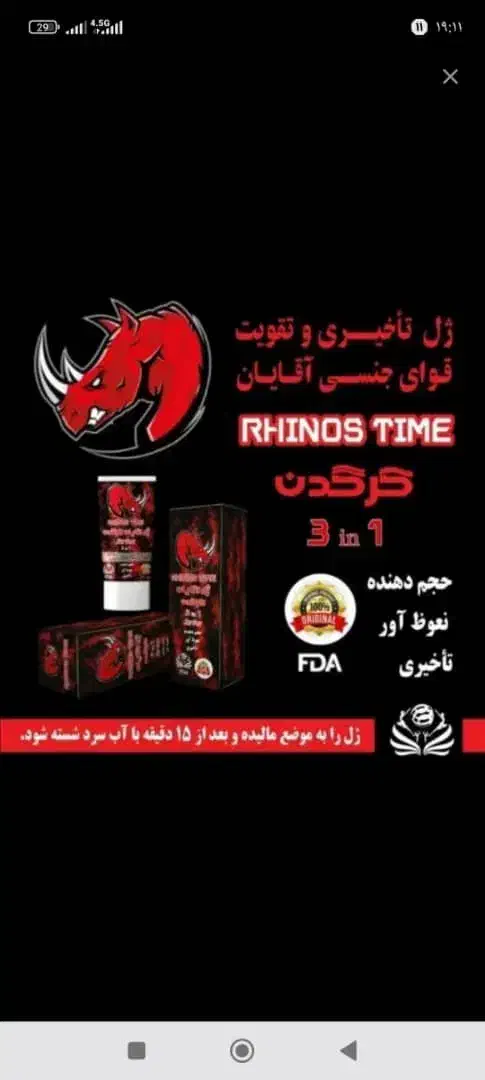 کوپن هستم|آرایشی، بهداشتی، درمانی|نورآباد ممسنی, |دیوار