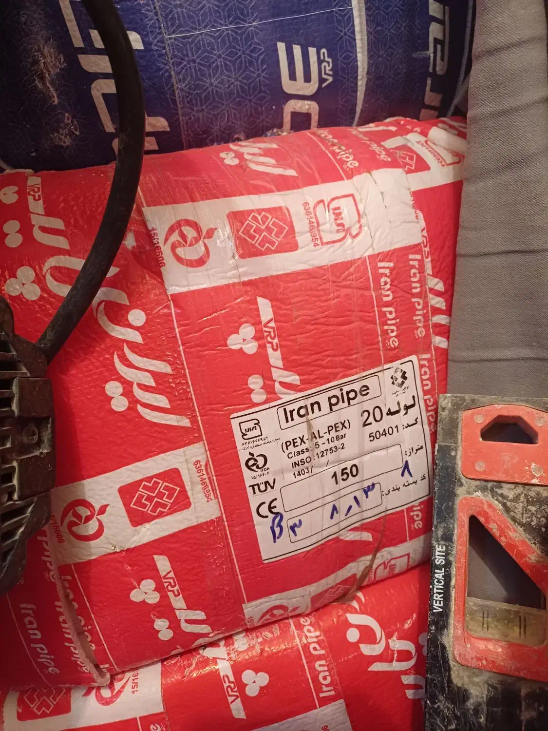 سیم ۱ونیم و ۲ونیم افق البرز و لوله ۵لایه|مصالح و تجهیزات ساختمان|شاهین‌شهر, دهخدا|دیوار