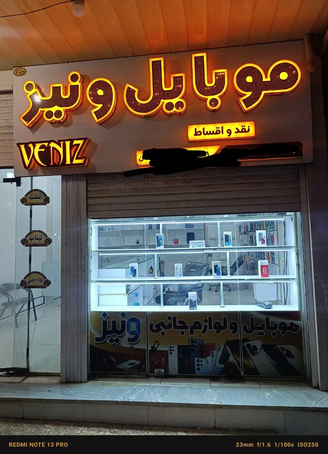 تابلو مغازه موبایل فروشی|فروشگاه و مغازه|بهبهان, |دیوار