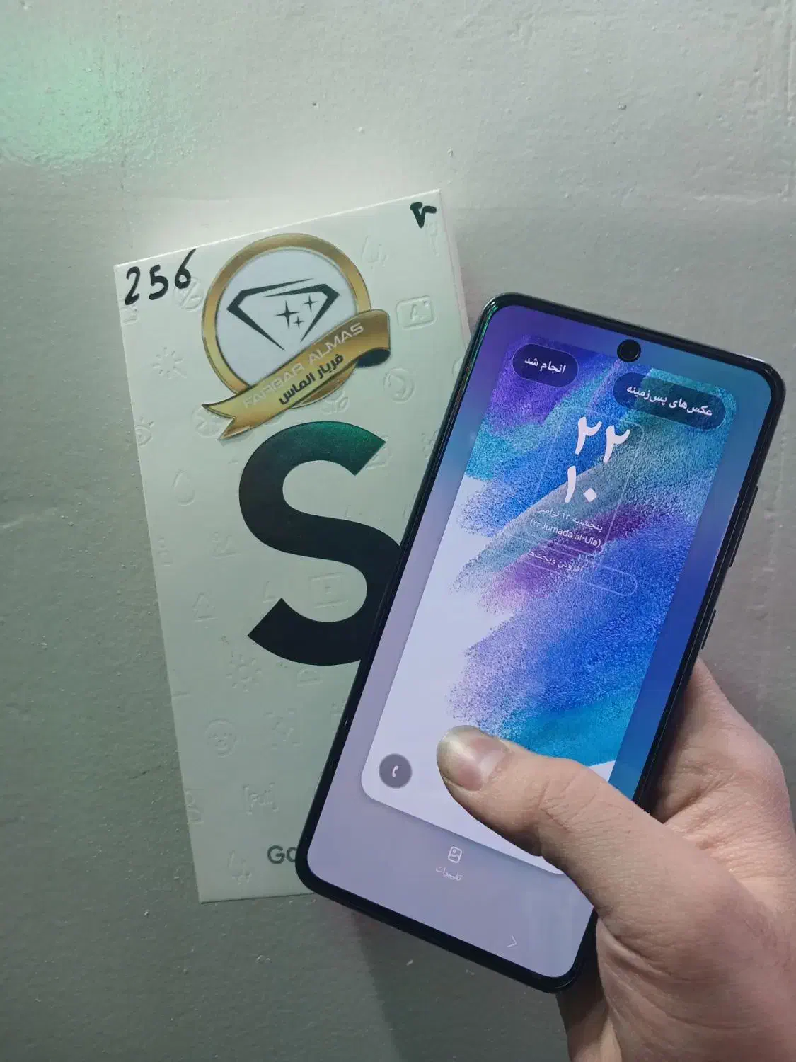 سامسونگ s21fe حافظه 256 گیگ 5G ویتنام|موبایل|تهران, صد دستگاه|دیوار