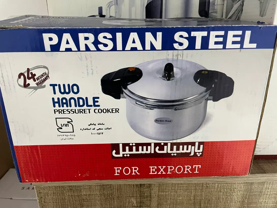 لوازم خانگی|ظروف پختوپز|نسیمشهر, |دیوار