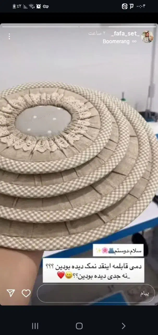 دوخت سرویس|سفره، حوله، دستمال آشپزخانه|یزد, |دیوار