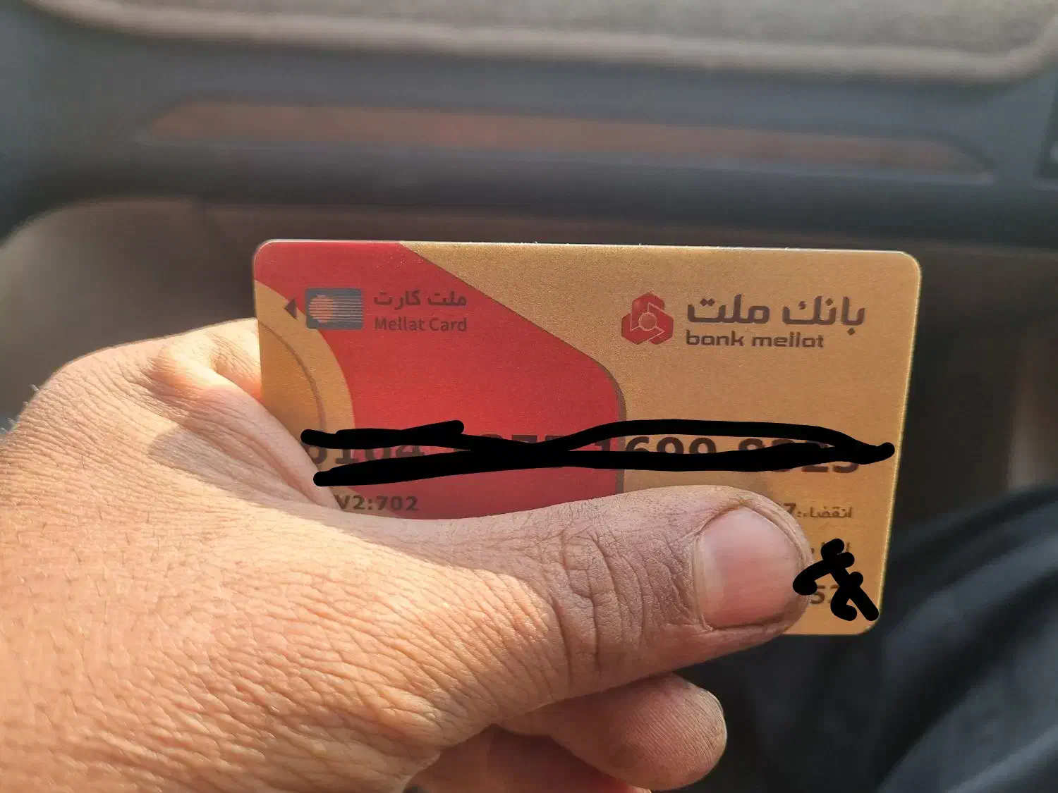 کیف مدارک|اشیا|جهرم, |دیوار