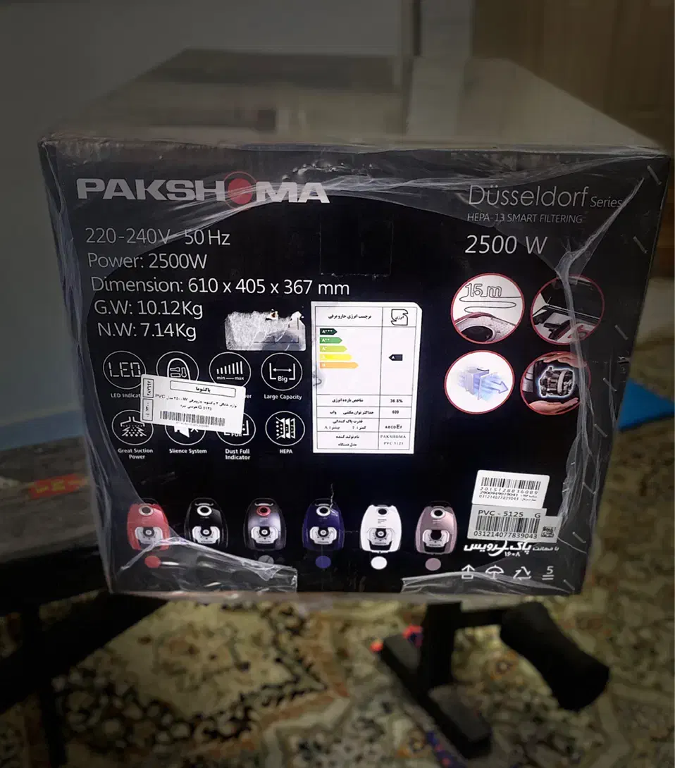 جاروبرقی|جاروبرقی، جارو شارژی، بخارشو|گرگان, |دیوار