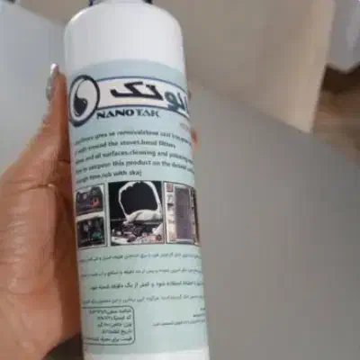 عمده اسپری نانو|مواد شوینده و دستمال کاغذی|همدان, |دیوار