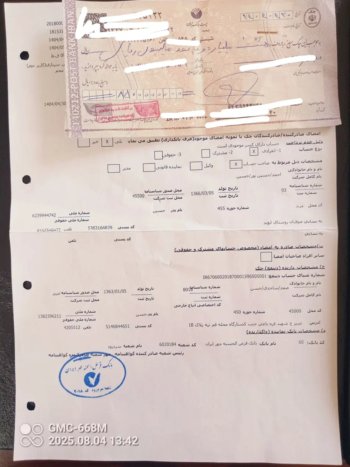 وکیل متخصص خانواده ملکی کیفری حقوقی|خدمات مالی، حسابداری، بیمه|تبریز, |دیوار