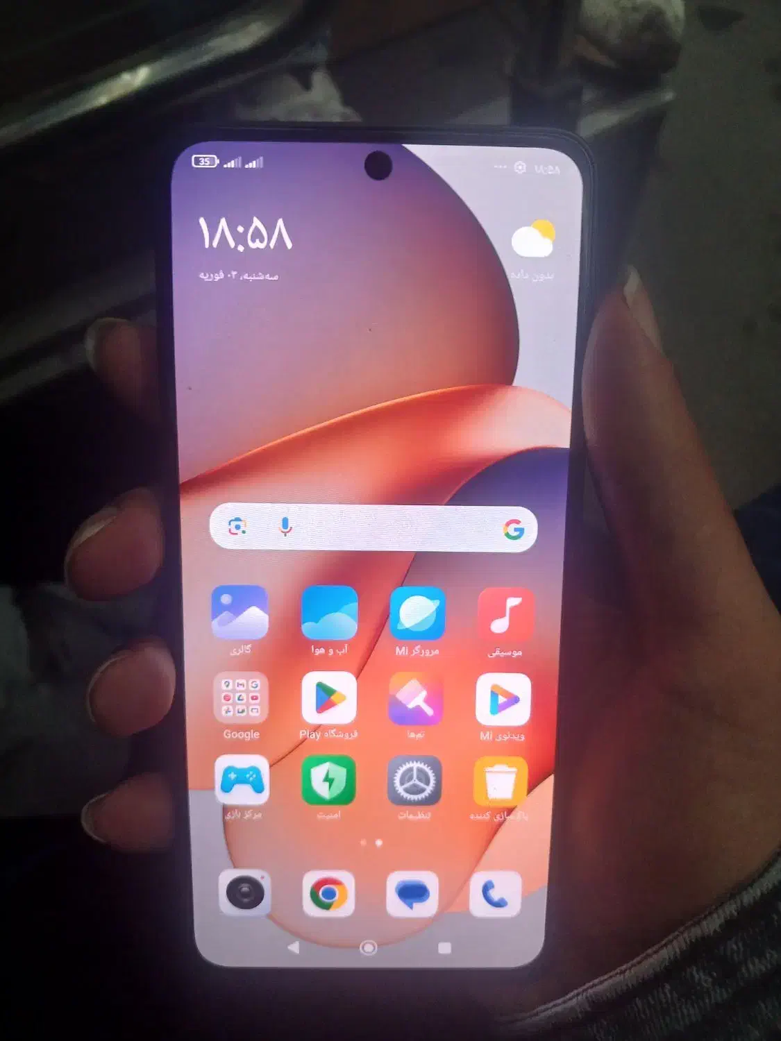 note13|موبایل|اهواز, نادری|دیوار