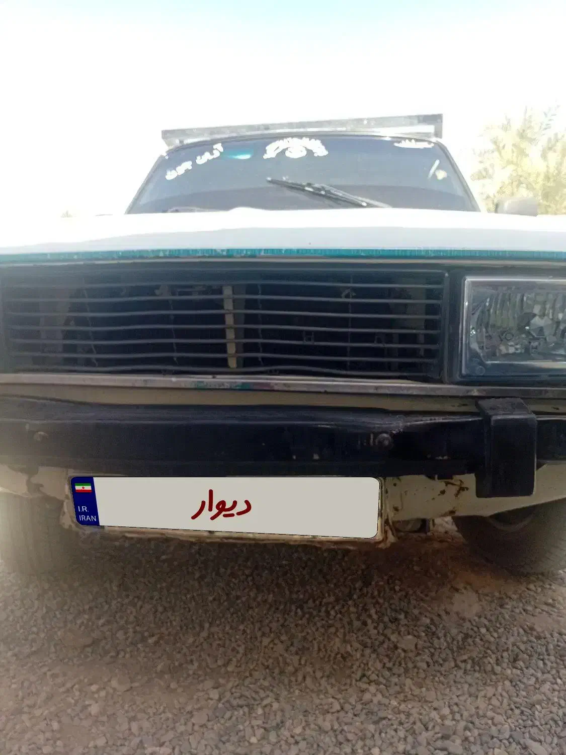 پیکان وانت فروشی|خودرو سواری و وانت|ایرانشهر, |دیوار