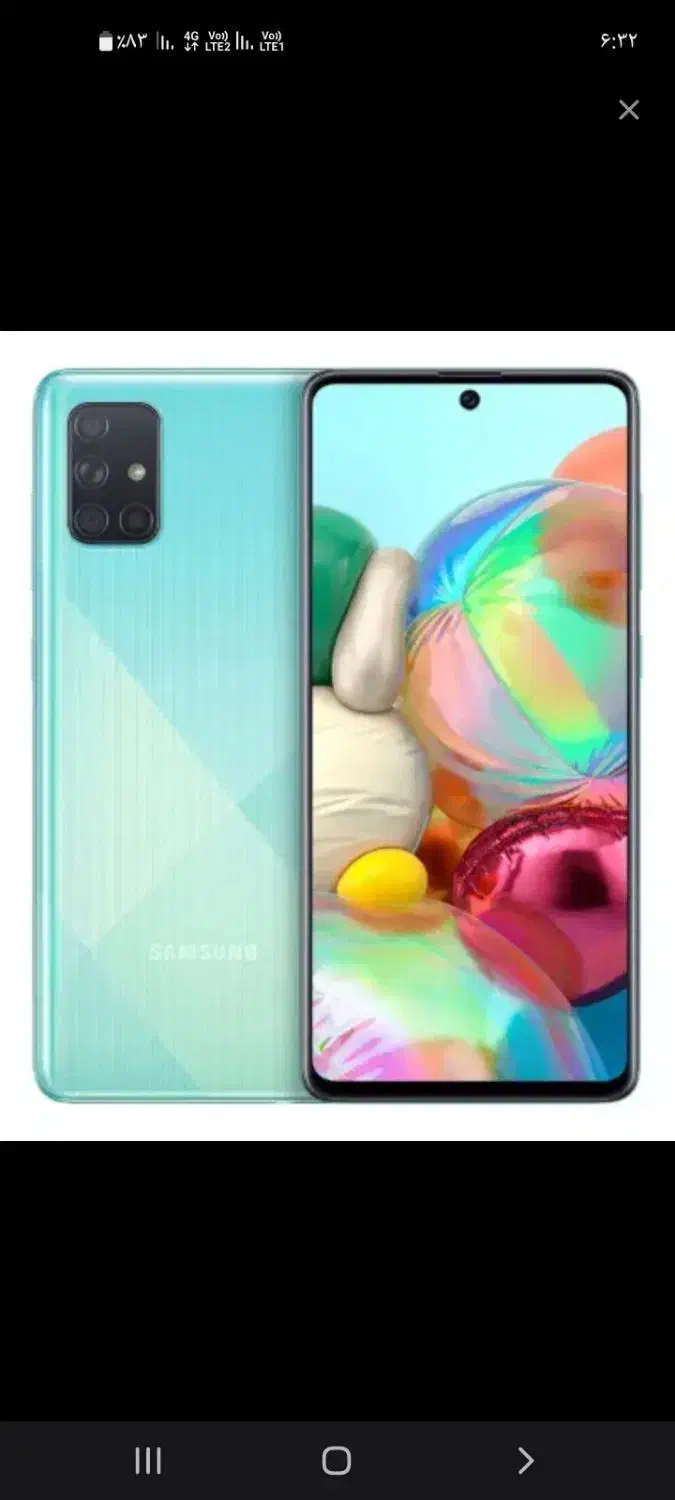 گوشی|موبایل|سوسنگرد, |دیوار