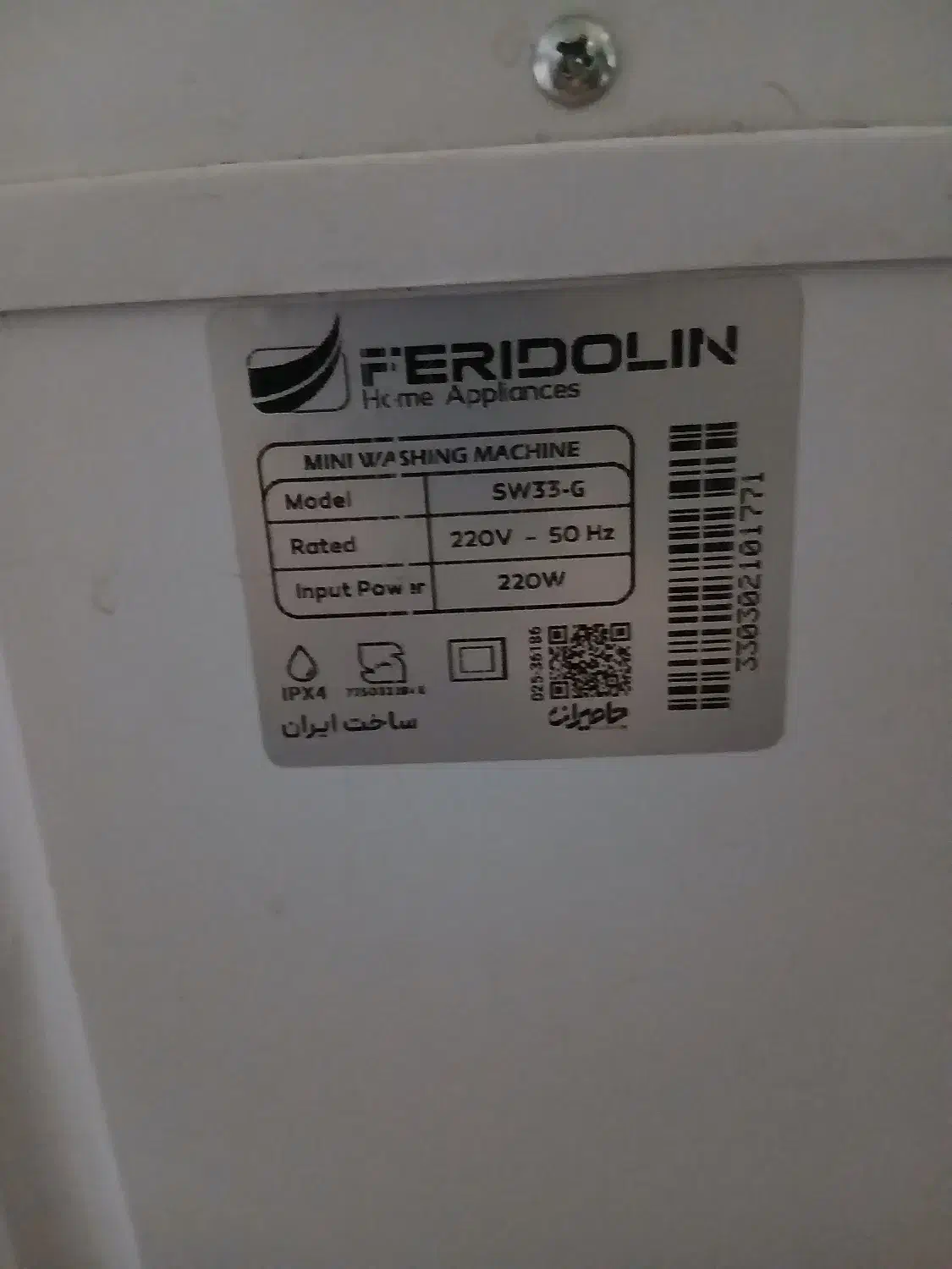 ماشین لباسشویی|ماشین لباسشویی و خشککن لباس|نجفآباد, مولوی شمالی|دیوار