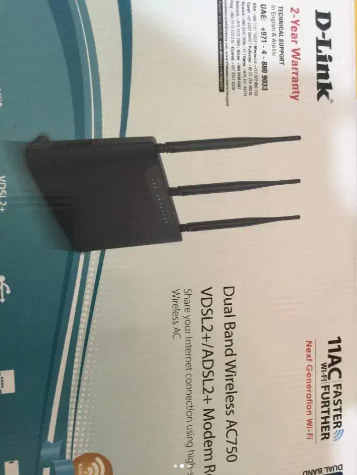 مودم +ADSL/VDSL2 دی-لینک دوبانده 11AC|مودم و تجهیزات شبکه|کرج, برغان|دیوار