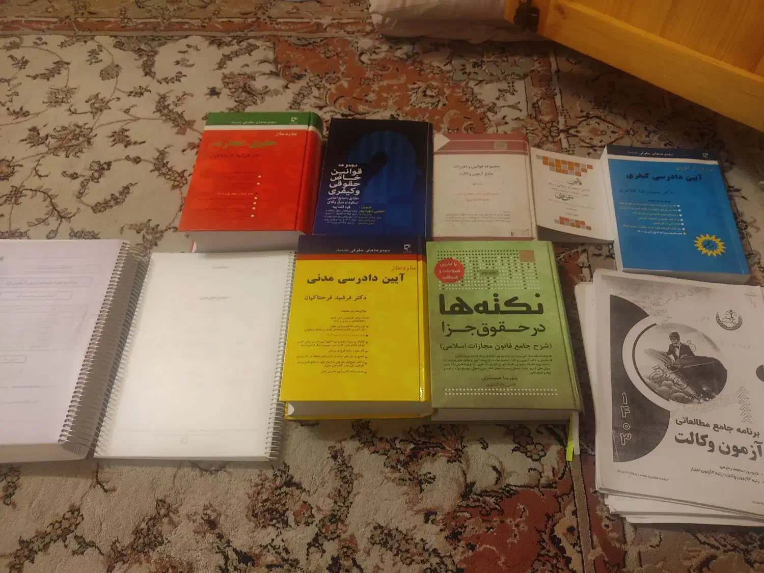 کتاب آزمون وکالت سردفتری ارشد|کتاب و مجله آموزشی|شیراز, فرهنگ شهر|دیوار