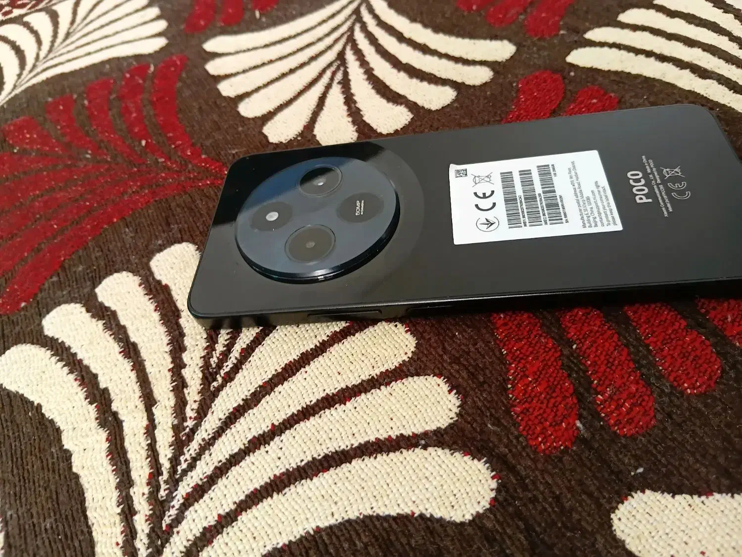 poco c75|موبایل|خرم‌آباد, |دیوار