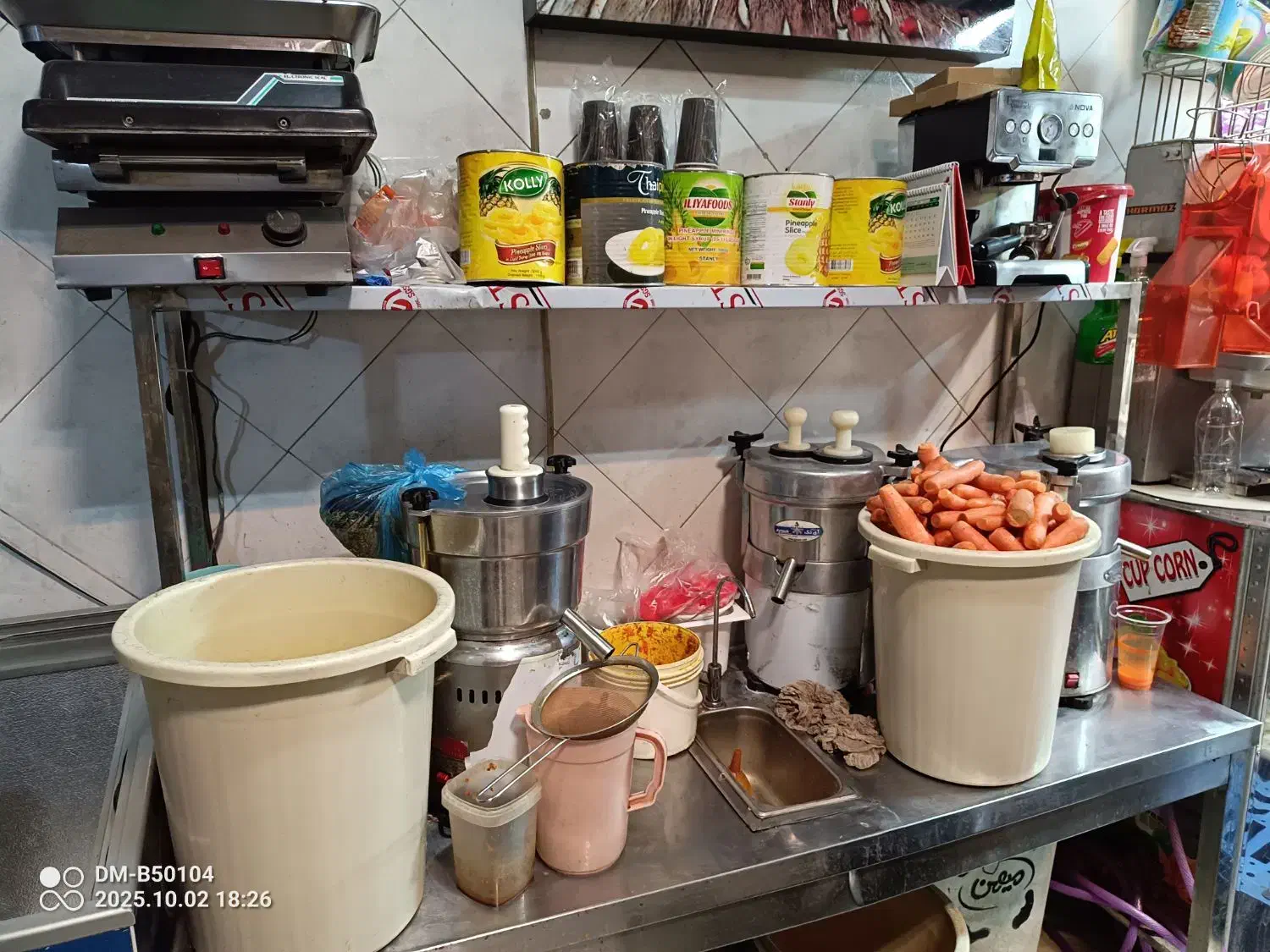 اجاره مغازه آبمیوه بستنی همراه با وسایل|اجارهٔ مغازه و غرفه|تهران, افسریه شمالی|دیوار