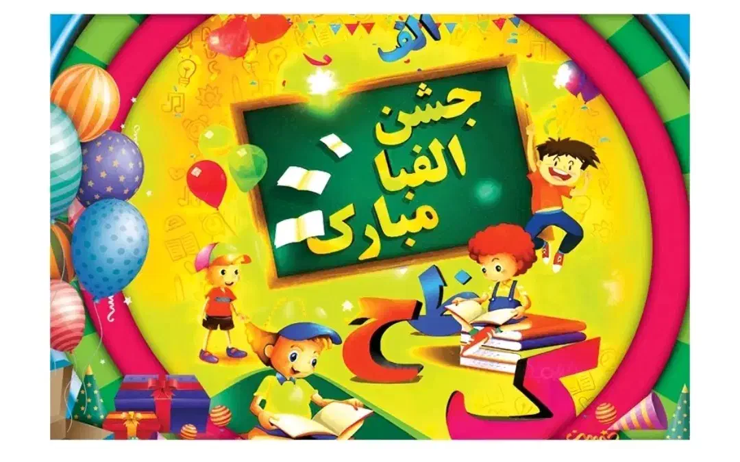 چاپ بنر|خدمات رایانه‌ای و موبایل|رامهرمز, |دیوار