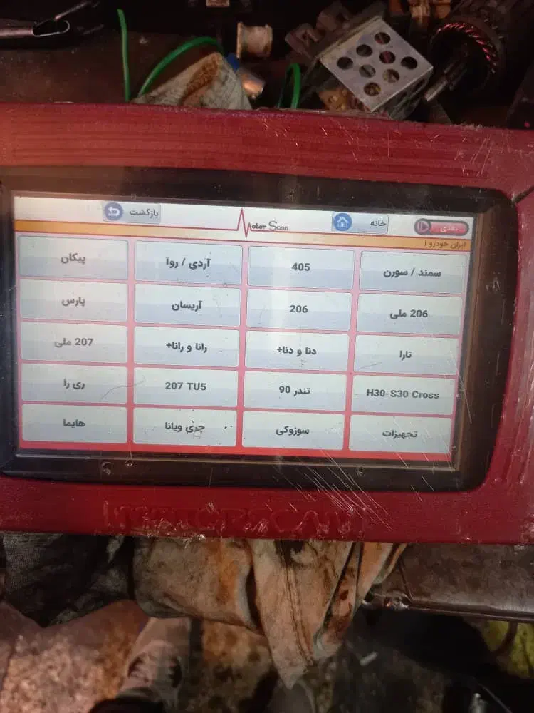 دیاگ لمسی|قطعات یدکی و لوازم جانبی|قدس, شهرقدس|دیوار