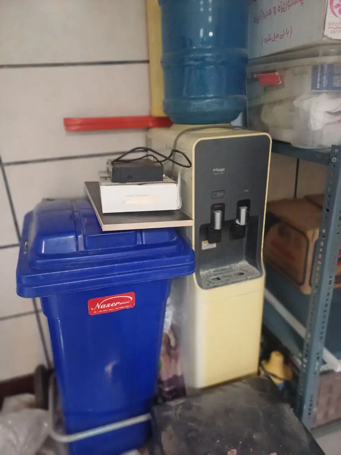 آبسرد کن|آبسردکن و تصفیه آب|تاکستان, |دیوار