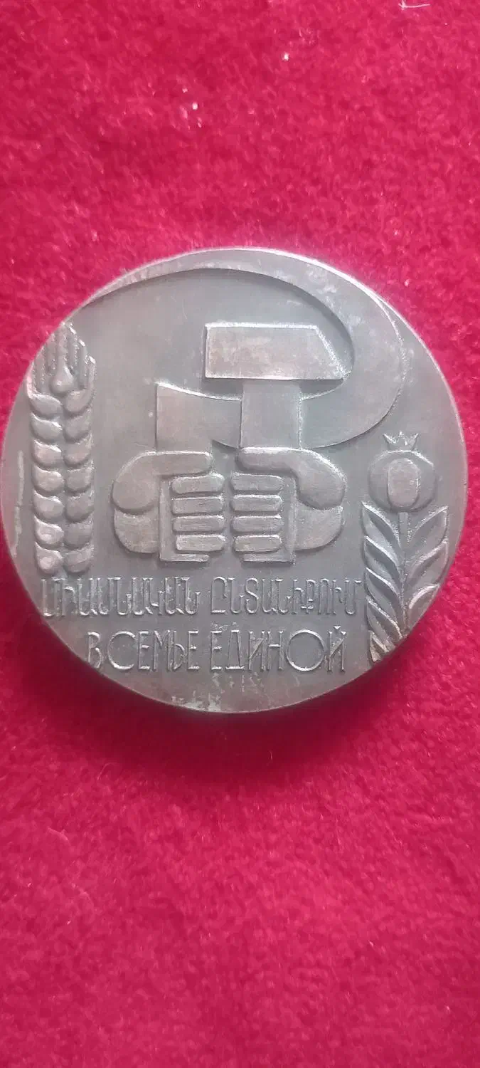 مدال چکش و داس|کلکسیون اشیاء عتیقه|چهاردانگه (تهران), |دیوار