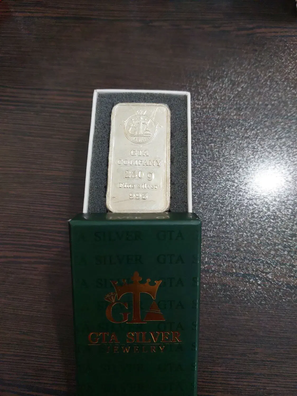 شمش نقره ۲۵۰ گرم|جواهرات|ارومیه, |دیوار