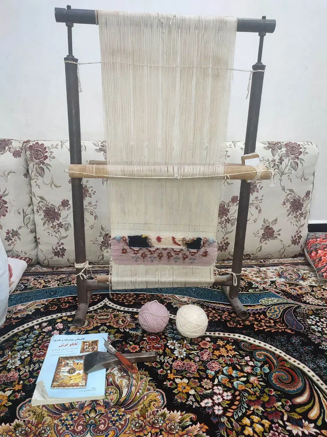 دار قالی دفدین و قلاب|لوازم خیاطی و بافتنی|دزفول, |دیوار