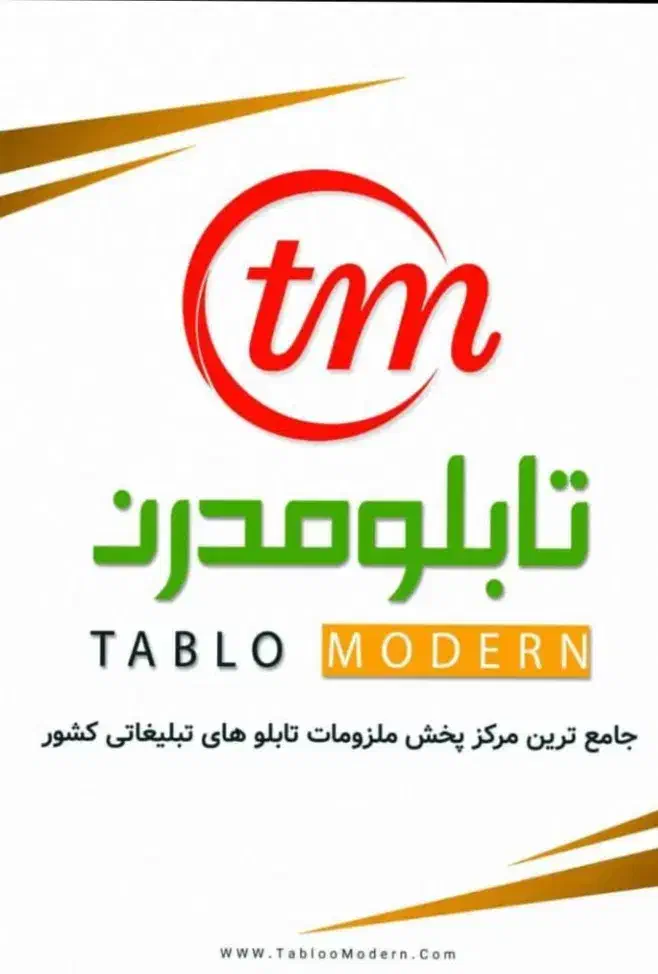 کارگر ساده و ماهر برای کار در انبار وکارگاه تولیدی|استخدام صنعتی، فنی، مهندسی|تهران, افسریه جنوبی|دیوار