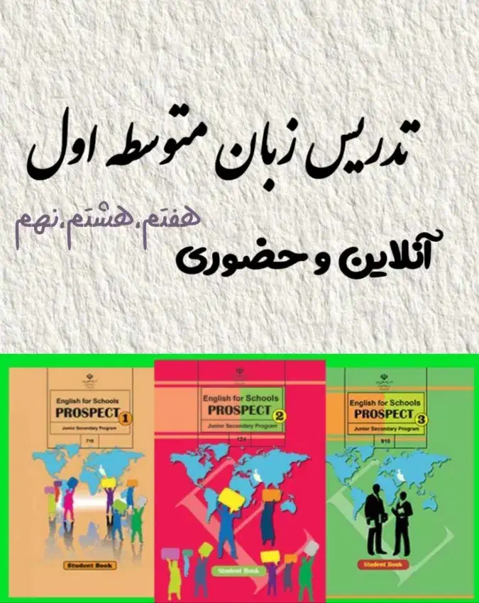 تدریس خصوصی زبان|خدمات آموزشی|کوهدشت, |دیوار