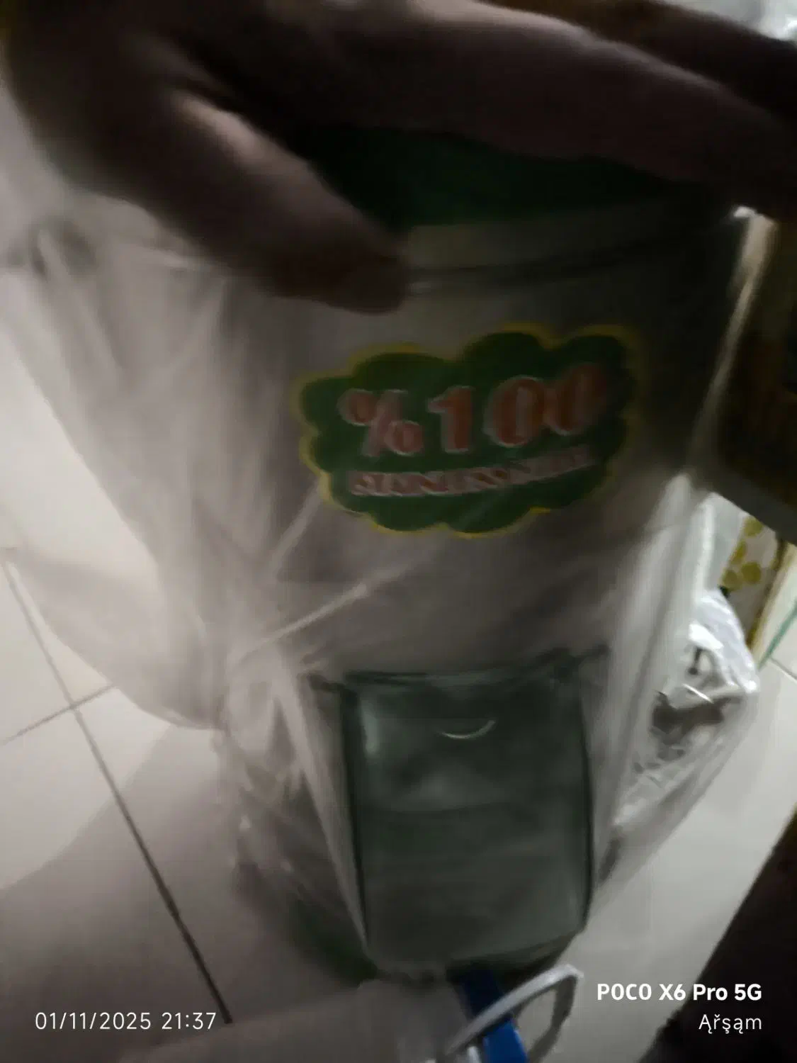 سبزی خرد کن سبز ایران|خردکن، آسیاب، غذاساز|اندیشه, اندیشه فاز ۳|دیوار