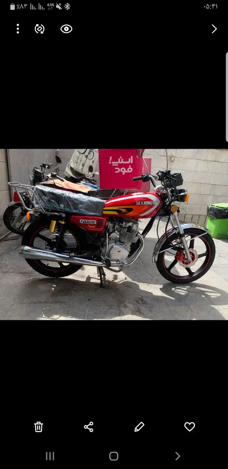 هوندا ۱۲۵ مهران ۴۰۳ مشابه صفر|موتورسیکلت|تهران, شیخ هادی|دیوار