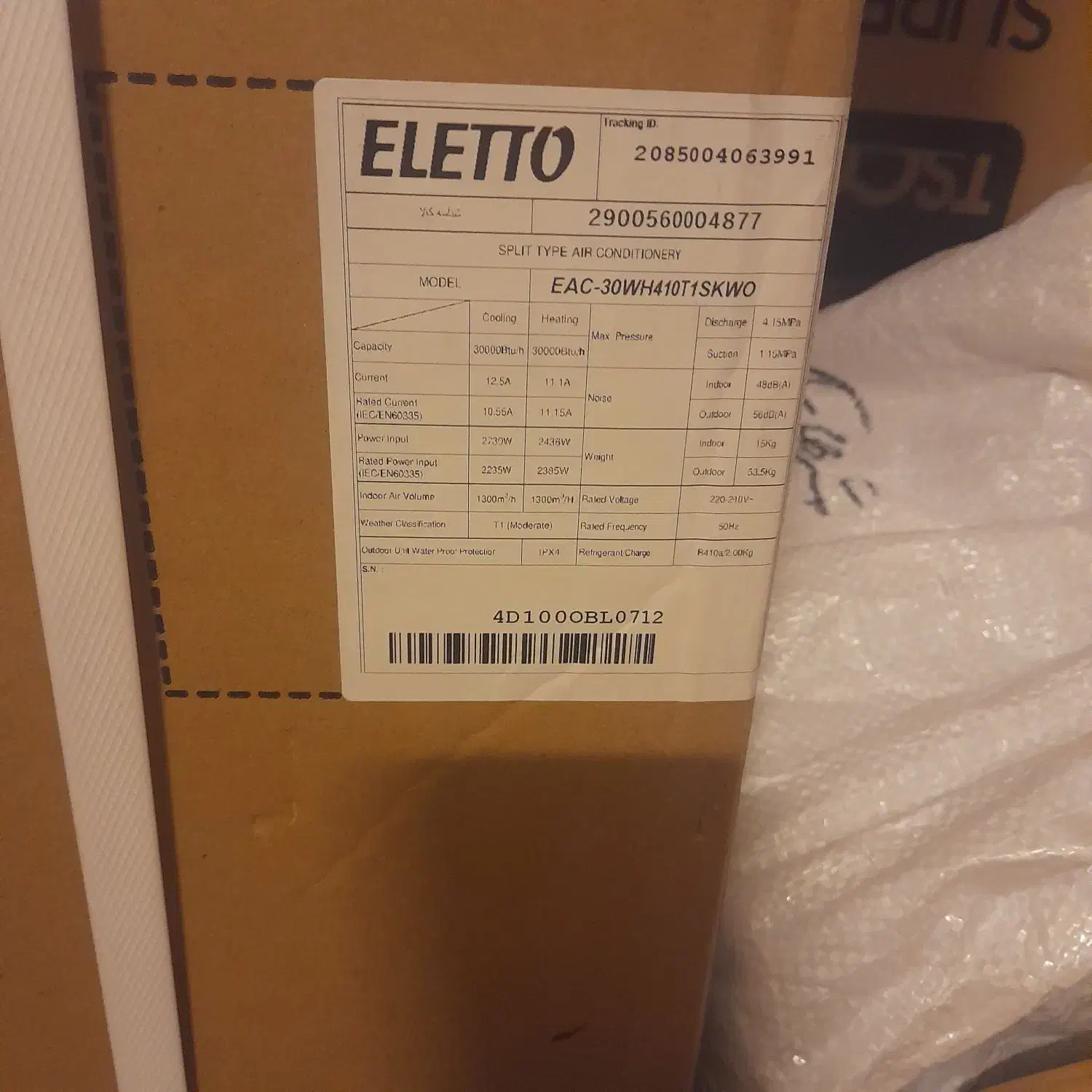 2عدد کولر گازی التو|کولر گازی و فنکوئل|دلیجان, |دیوار