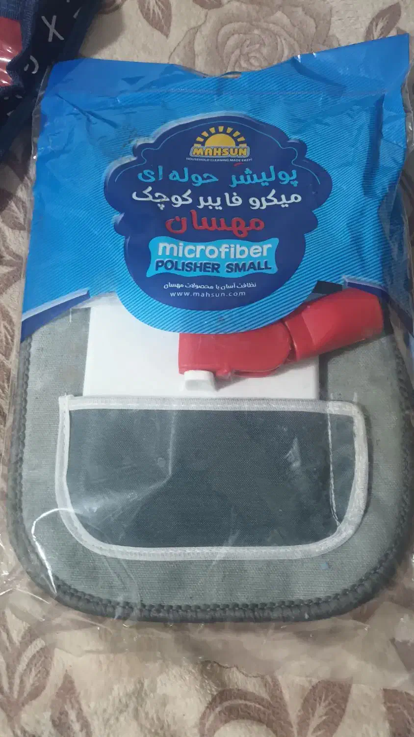 طی حوله ایی|لوازم نظافت|رشت, توشیبا|دیوار