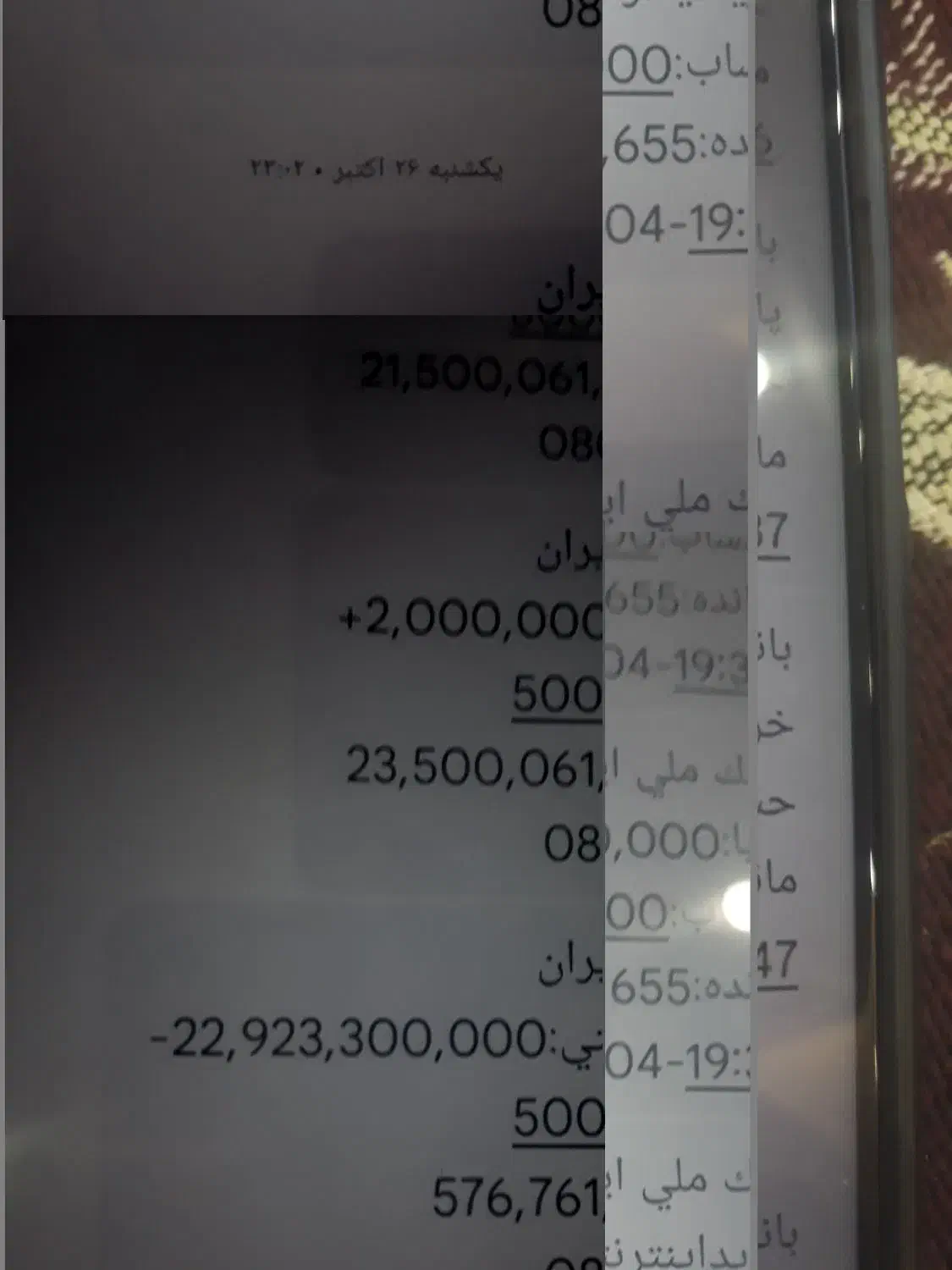 دیگینیتی صفر  خشک تو مارون|خودرو سواری و وانت|تبریز, |دیوار