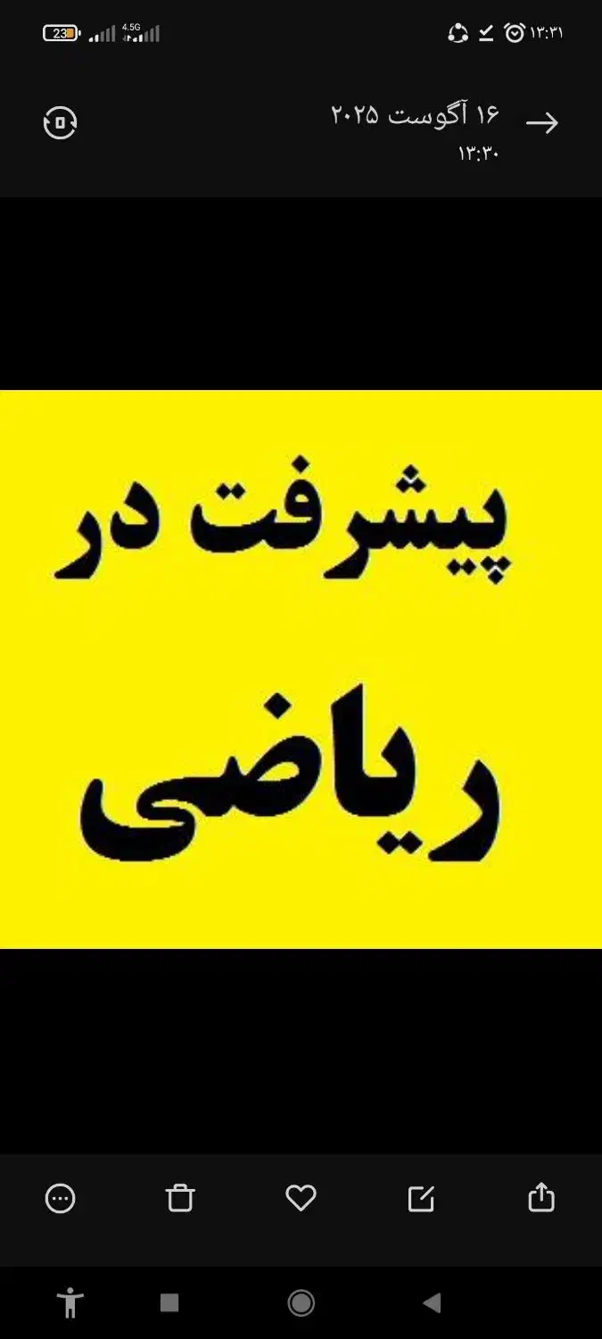 آموزش ریاضیات هفتم هشتم نهم|خدمات آموزشی|آق قلا, |دیوار