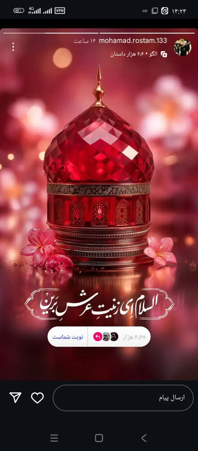 دنبال کار هستم.  داعم باشه سالم و غیر سیگاری هستم|خدمات پیشه و مهارت|فرمهین, |دیوار