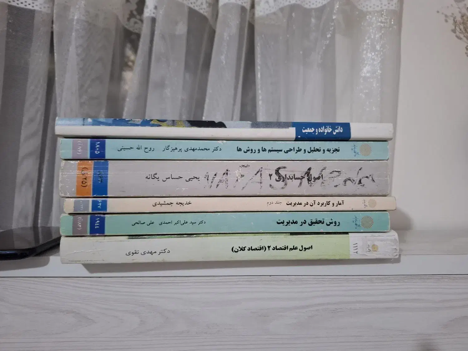 کتابهای پیام نور|کتاب و مجله آموزشی|تهران, زرکش|دیوار