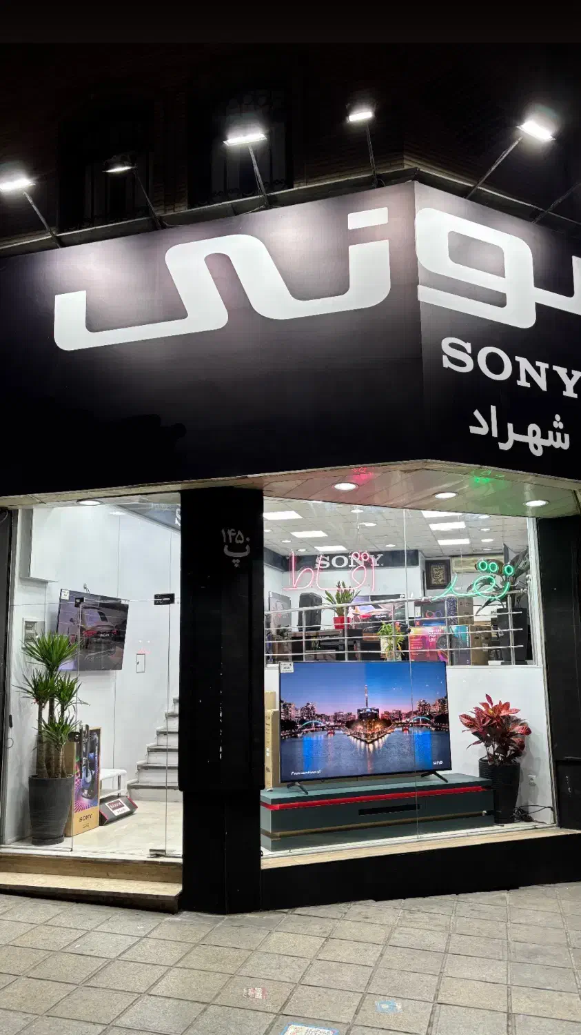 فروش تلویزیون|تلویزیون و پروژکتور|تهران, جمهوری|دیوار