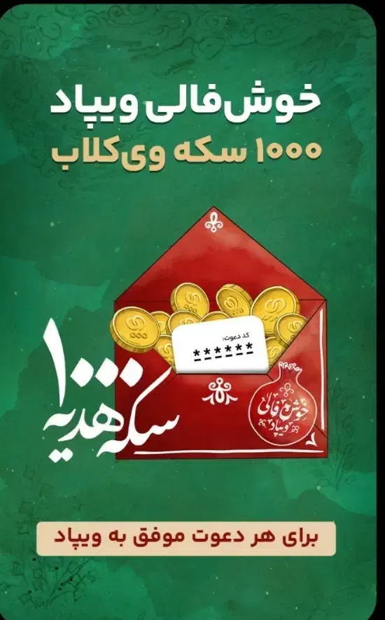 توضیحات رو بخونید.عیرحضوری و بدون ضامن وام بگیرید|کارت هدیه و تخفیف|کوهدشت, |دیوار