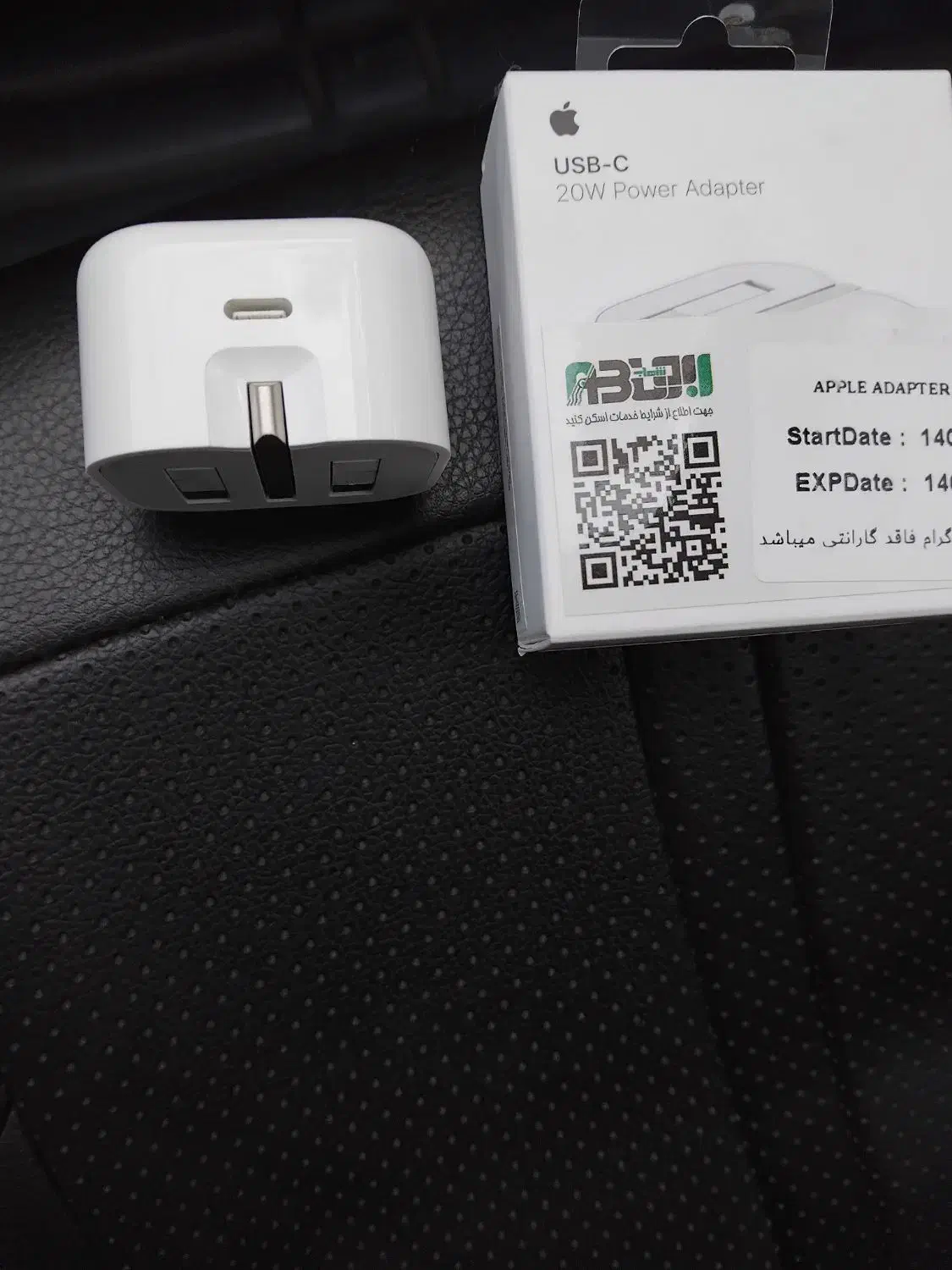 شارژر ایفون (اصلی)|لوازم جانبی موبایل و تبلت|گرگان, |دیوار