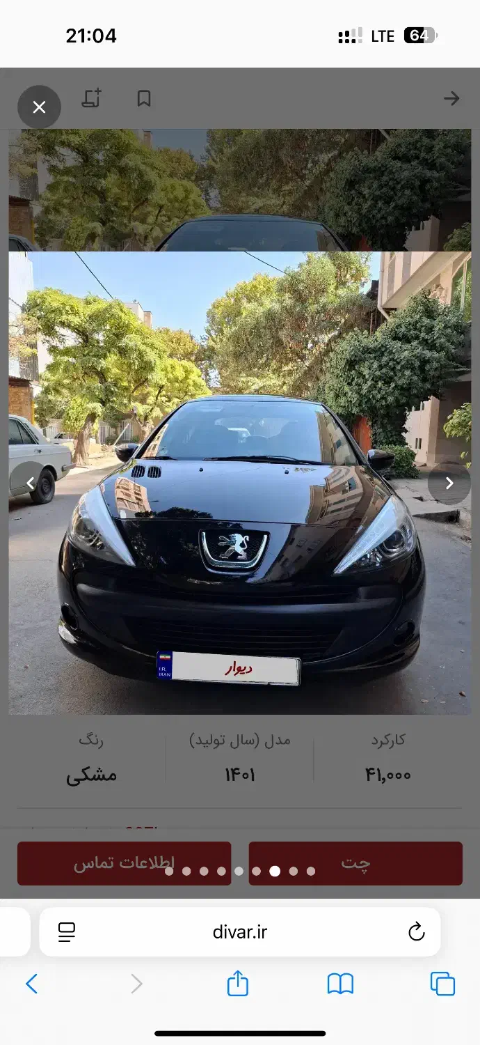 207 مدل ۱۴۰۱ پاناروما مشکی|خودرو سواری و وانت|فولادشهر, B1|دیوار