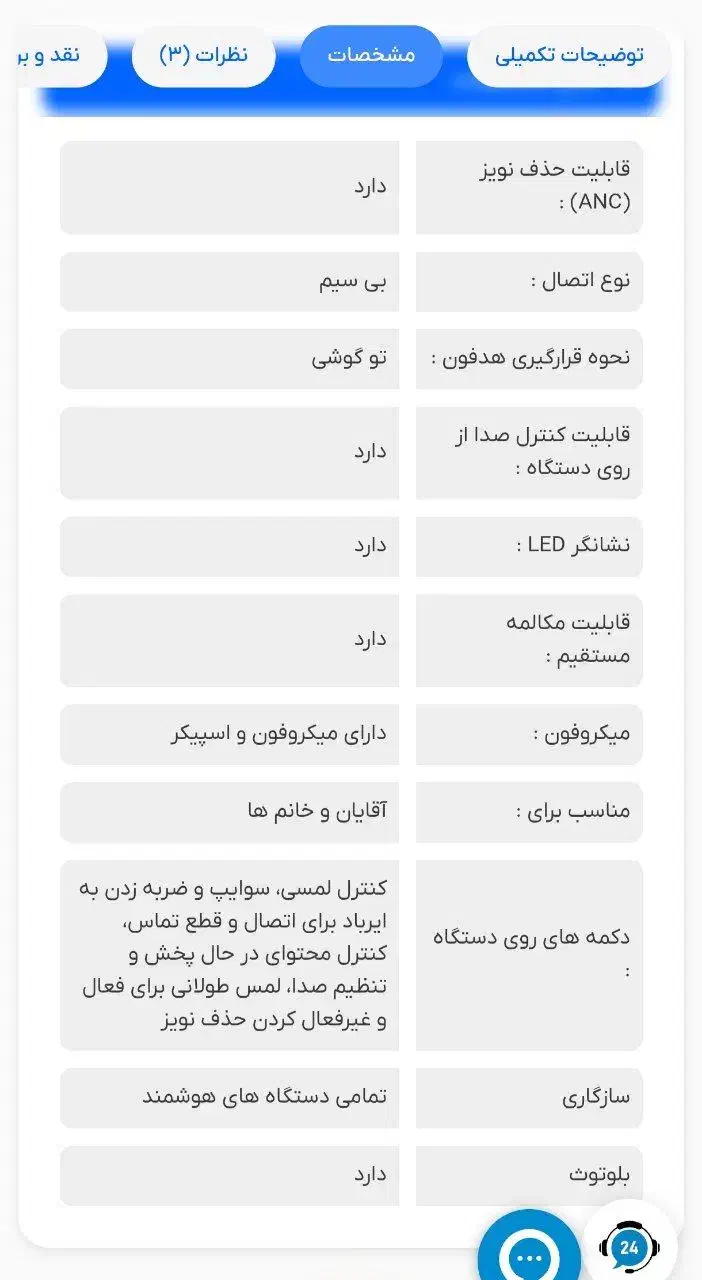 هدفون بلوتوثی هوشمند لایف مدل A30 CSL vip|لوازم جانبی موبایل و تبلت|تهران, حکیمیه|دیوار