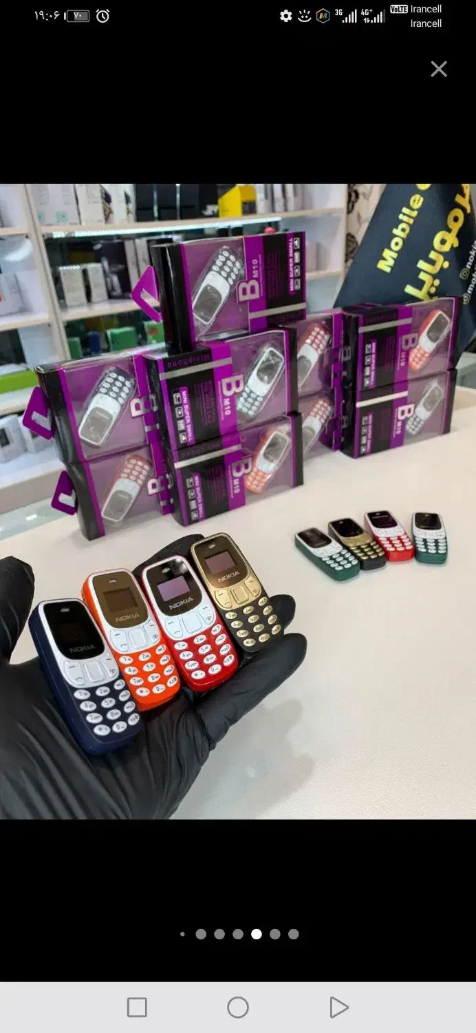 Nokia|موبایل|شیراز, خلدبرین|دیوار
