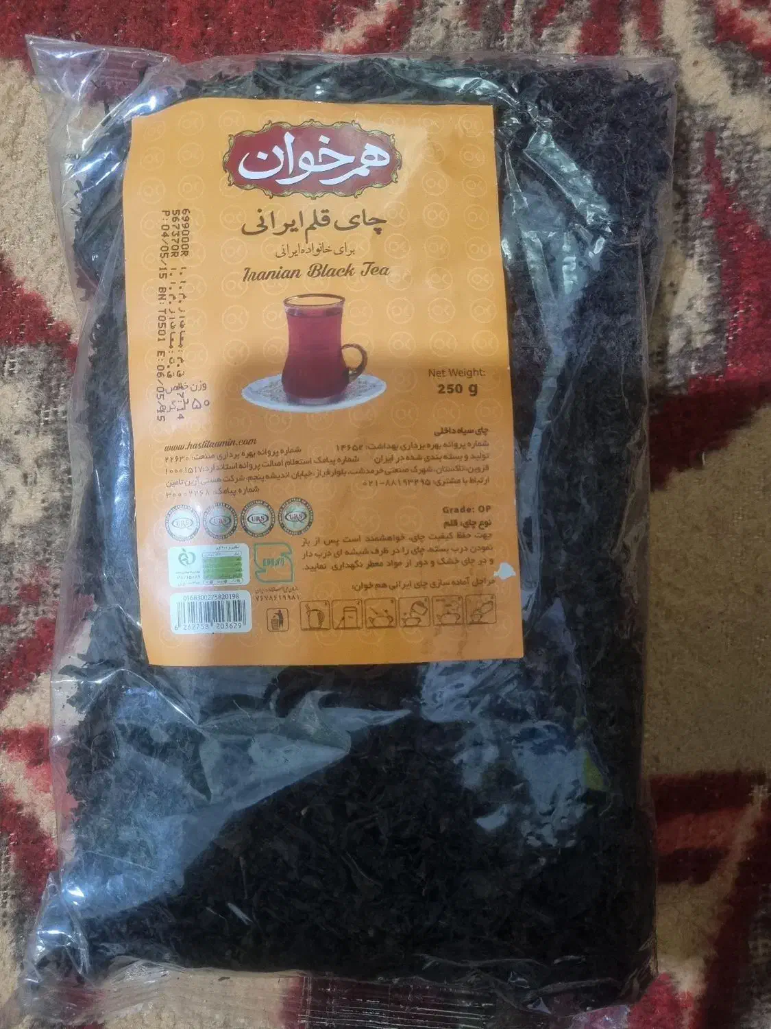 چای ایرانی|خوردنی و آشامیدنی|قم, باغ پنبه|دیوار